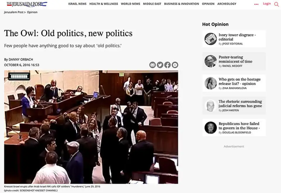The Owl: Old politics, new politics
