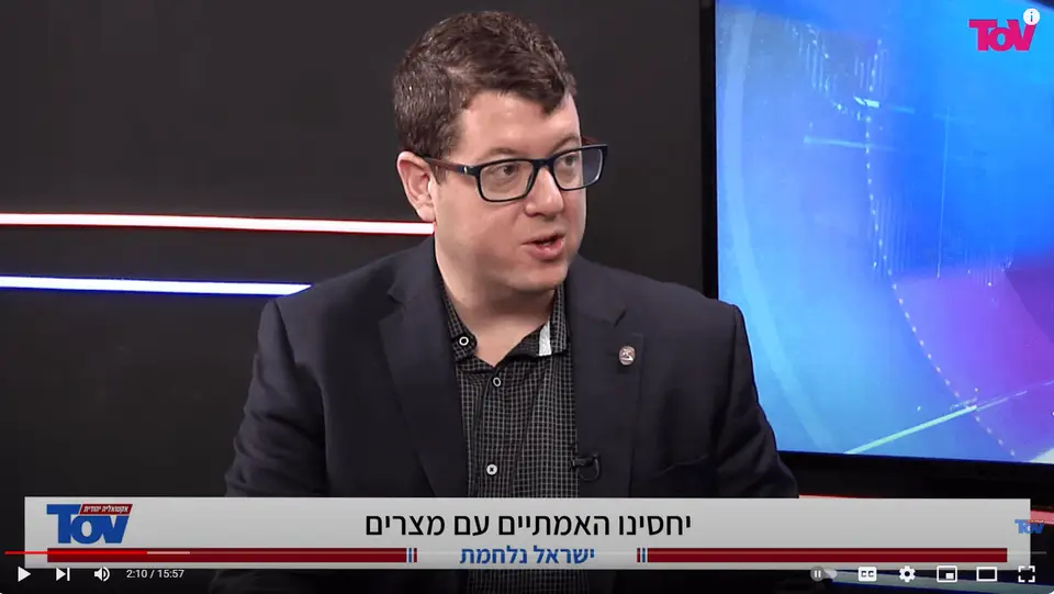 דני אורבך באולפן ערוץ טוב, עם הכיתוב 'יחסינו האמתיים עם מצרים'